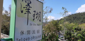 Гостиница Ze Hu B&B  Yuchi Township